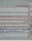 Pagesa për çertifikatë